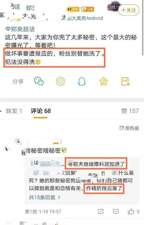脱粉大粉爆料视频,大粉爆料视频深度解析