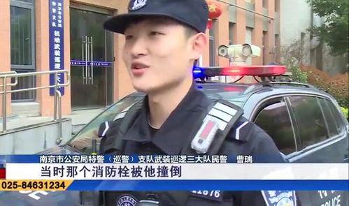 南京家长爆料事件视频播放